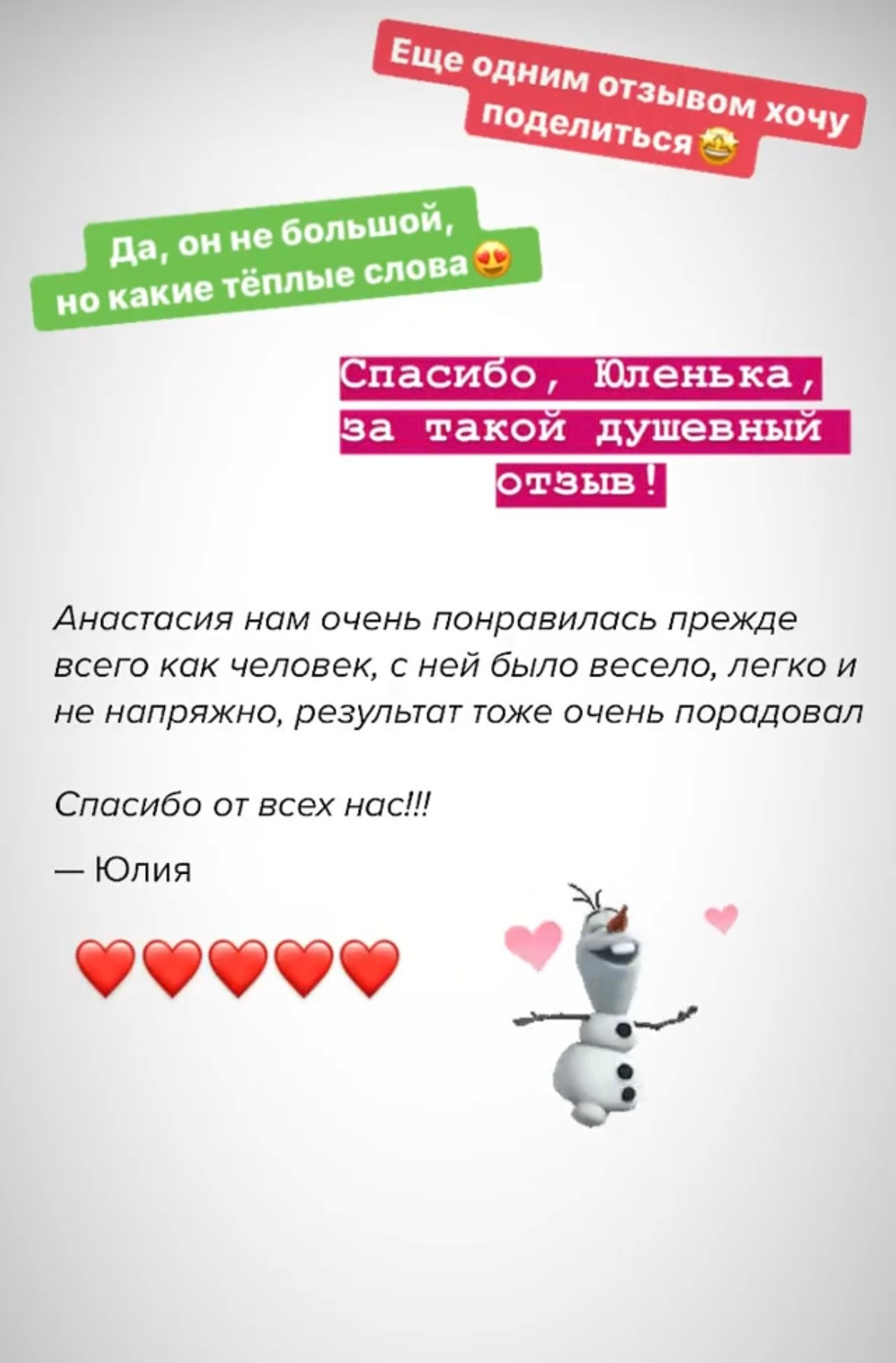 Фотограф в Москве Анастасия Бабкина