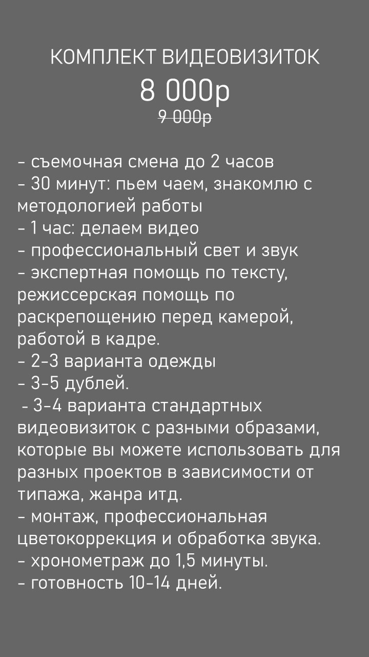 Кинопортреты Дениса Хрюкина. Актёрские материалы. Денис Хрюкин, режиссёр кино и театра, продюсер, фотограф, Санкт-Петербург, Москва