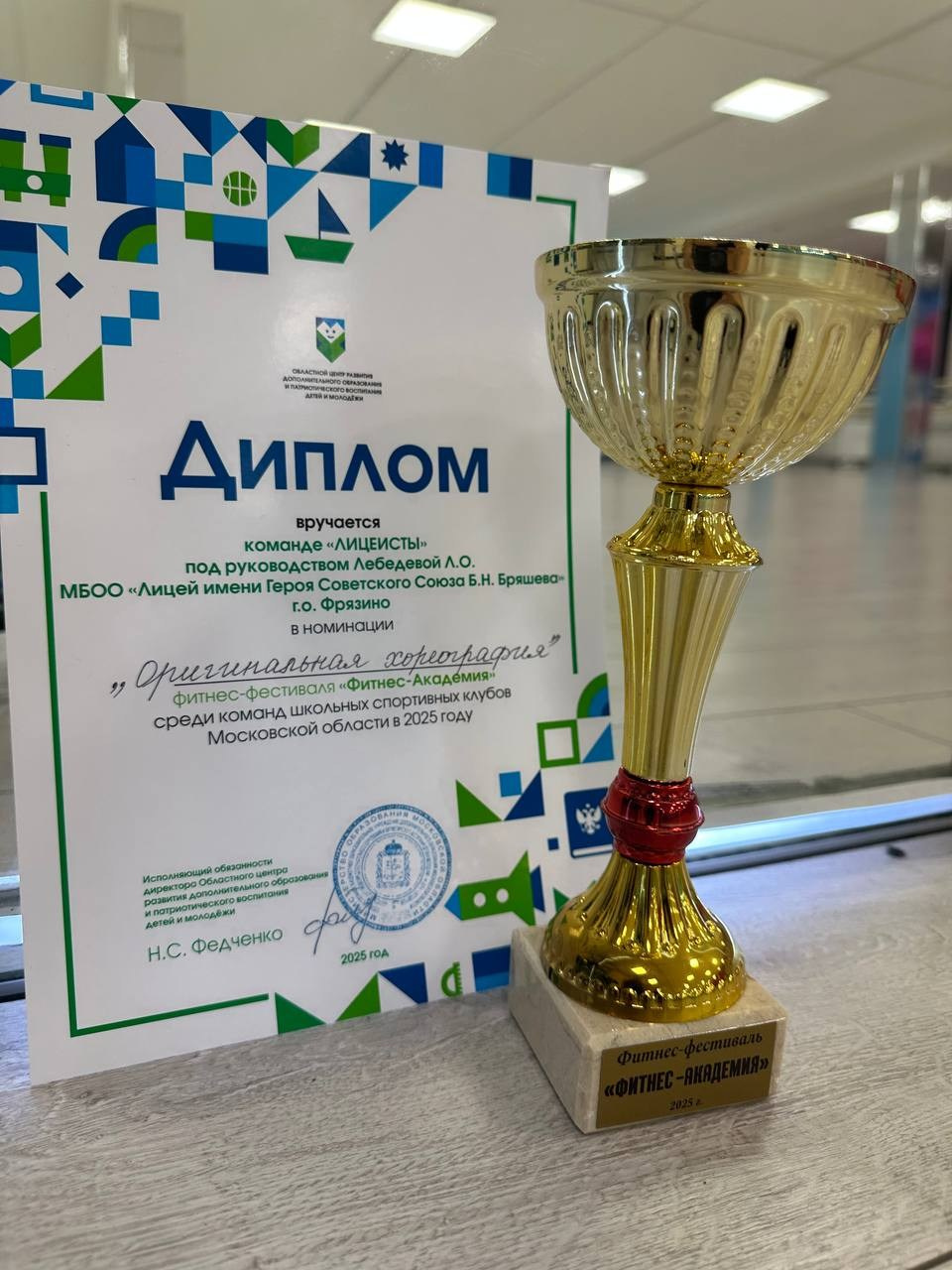 Новости о танцах во Фрязино Tanzclass Лилии Лебедевой. Tanzclass Лилии Лебедевой, Фрязино