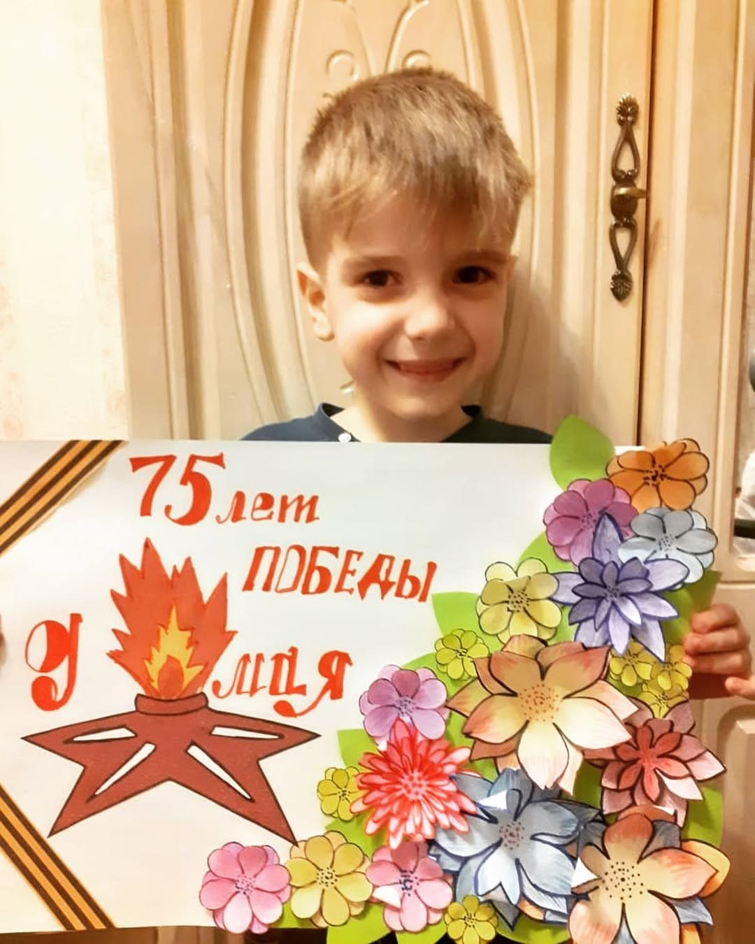 🏆 ПОБЕДА КУРАНОВЫХ: АППЛИКАЦИЯ В ЧЕСТЬ 75-ЛЕТИЯ ВЕЛИКОЙ ПОБЕДЫ! 🎨✂️