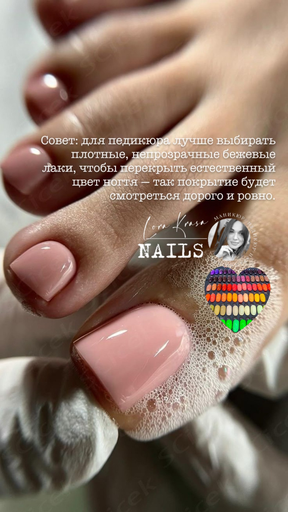 𝐋𝐎𝐑𝐀 𝐊𝐑𝐀𝐒𝐀 𝐍𝐀𝐈𝐋𝐒