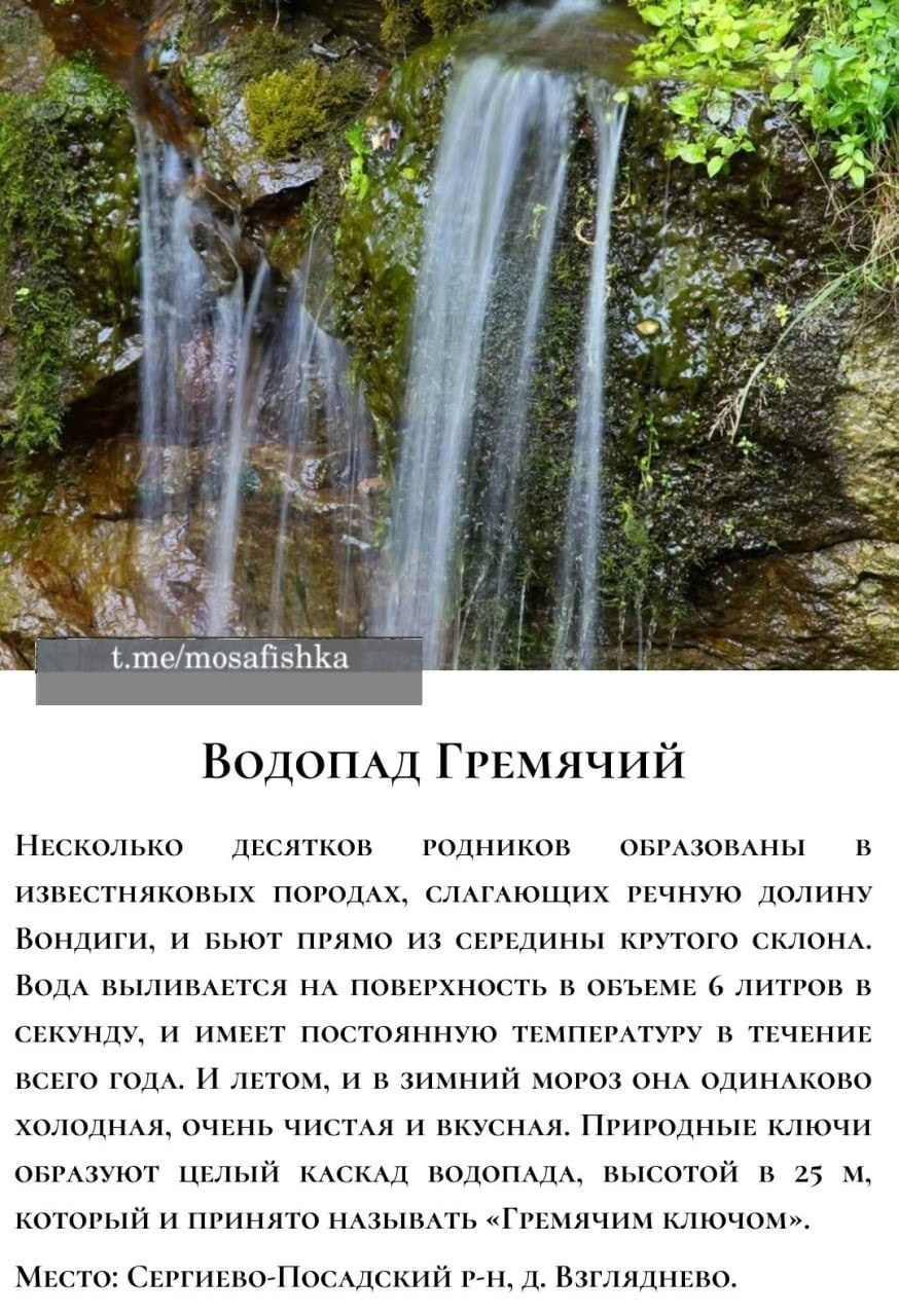 Локации для фотосессии в Москве