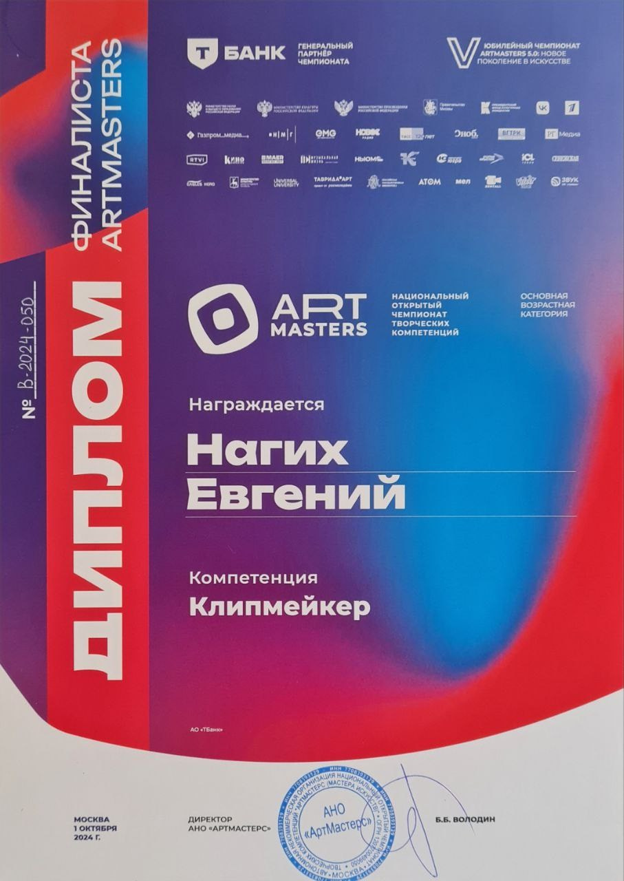 Обо мне. Видеосъемка|репортаж, клипы, документальное, видео для бизнеса!