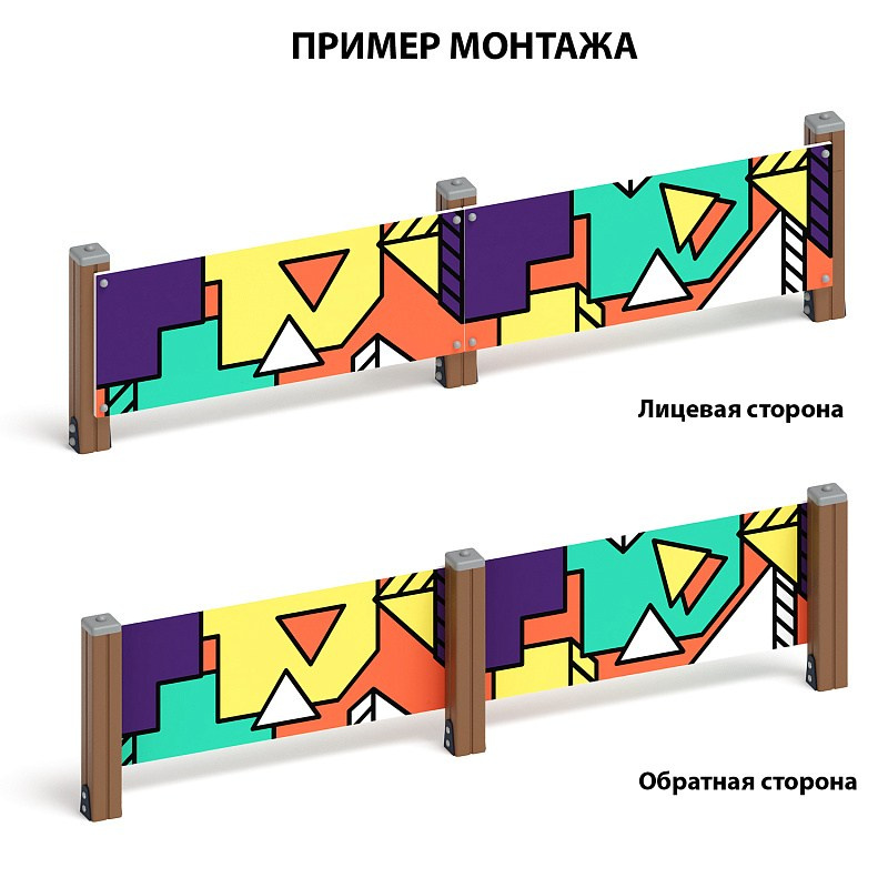 Геометрия - Ограждение из фанеры и бруса - МФ 90.01.01-04 Габариты (ШхДхВ): секция 1220х18х480 мм Зона безопасности, мм: 1000x1000 