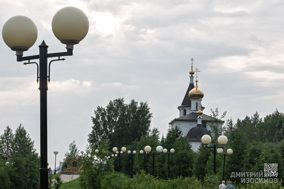 Нефтеюганск