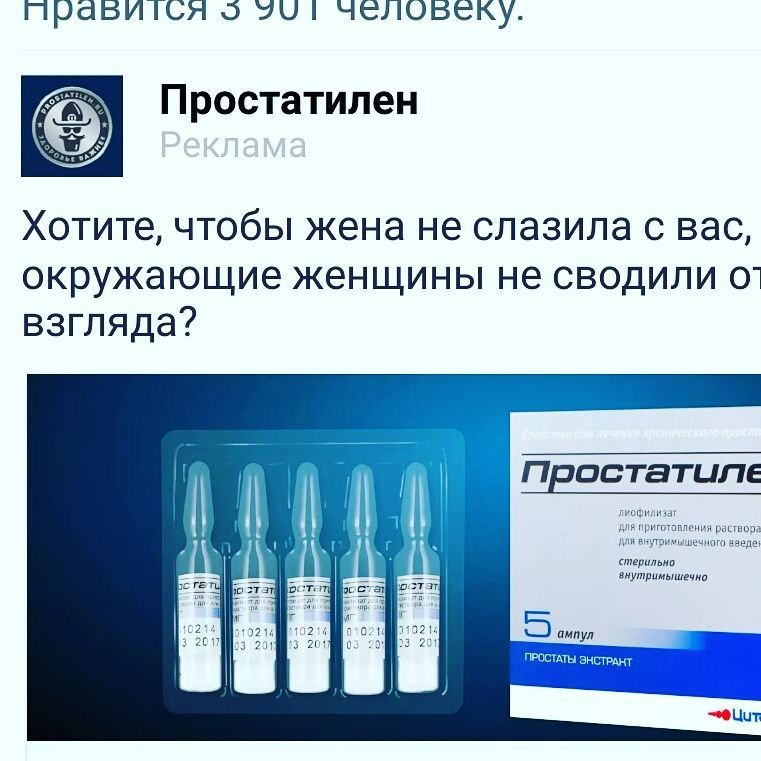 Bashnin instagramm. Заставка