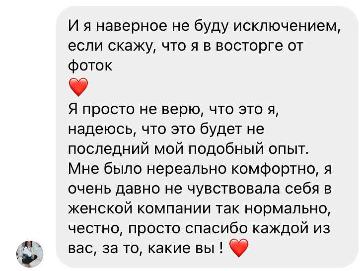 ОТЗЫВЫ. Фотограф в Санкт-Петербурге и Москве
