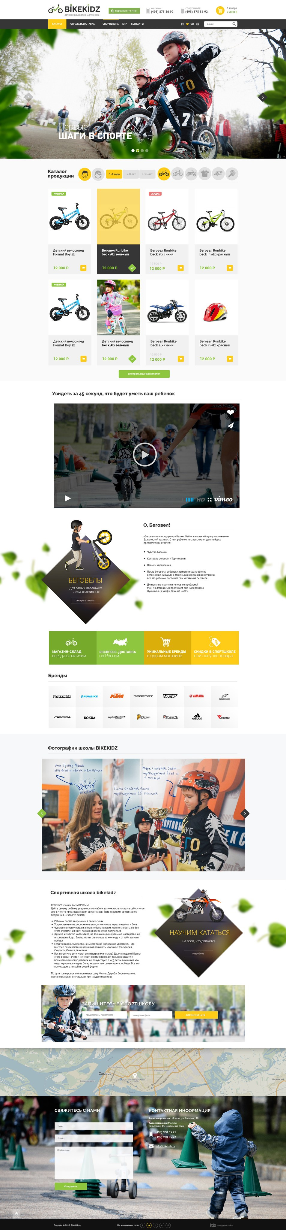 Веб-дизайн. Дизайнер Шульгина Наталья