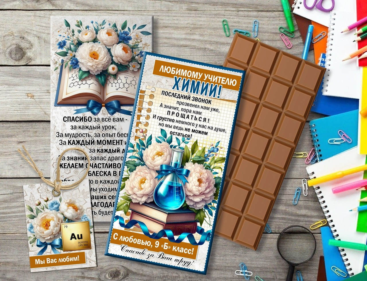 СЛАДКИЕ ПОДАРКИ. Детский и Школьный фотограф Светлана Гулова