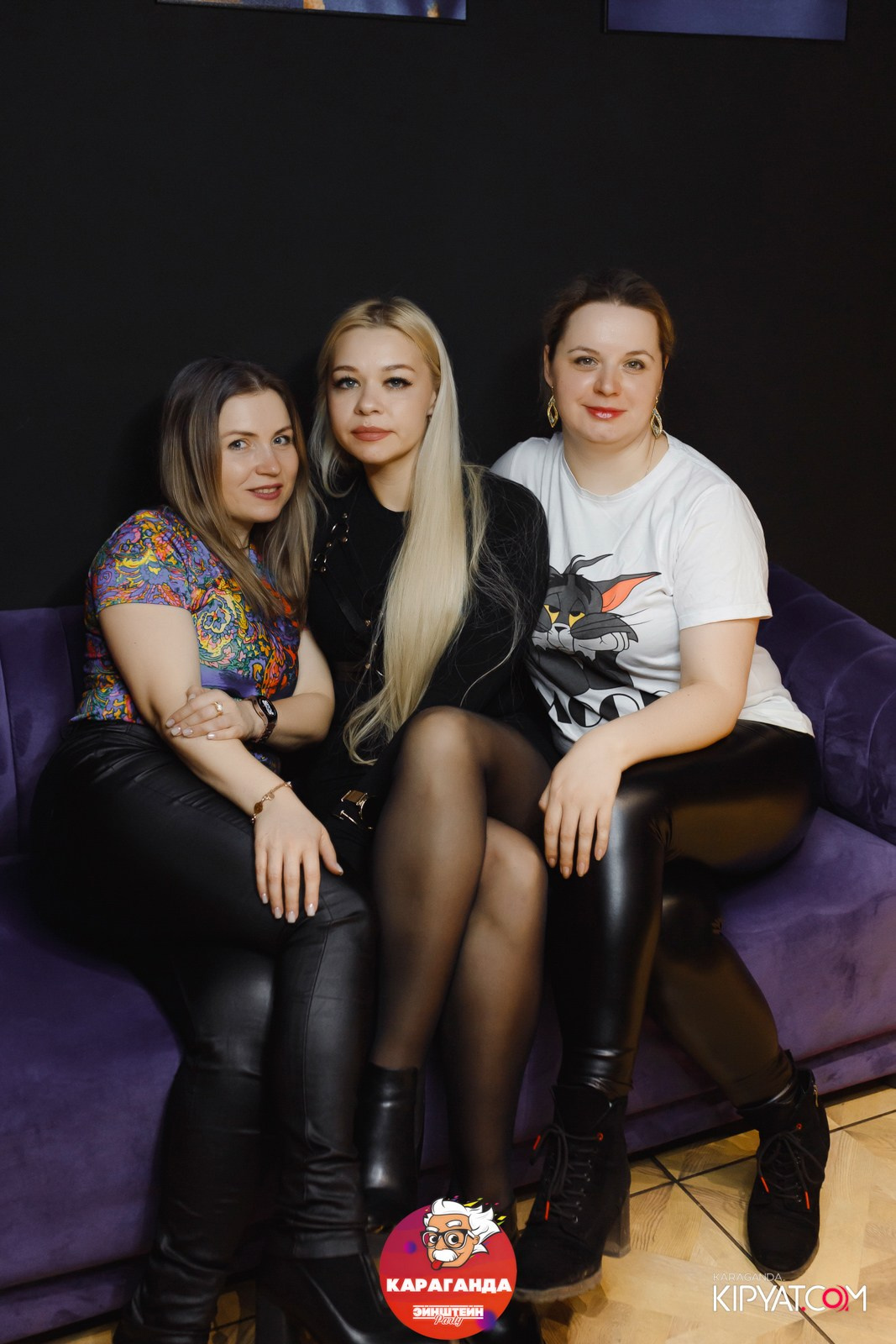 Эйнштейн Party. Кипятком Караганда