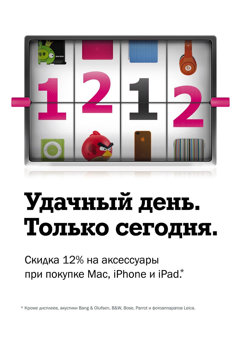 Внутренняя реклама. Kirsanov Sergey