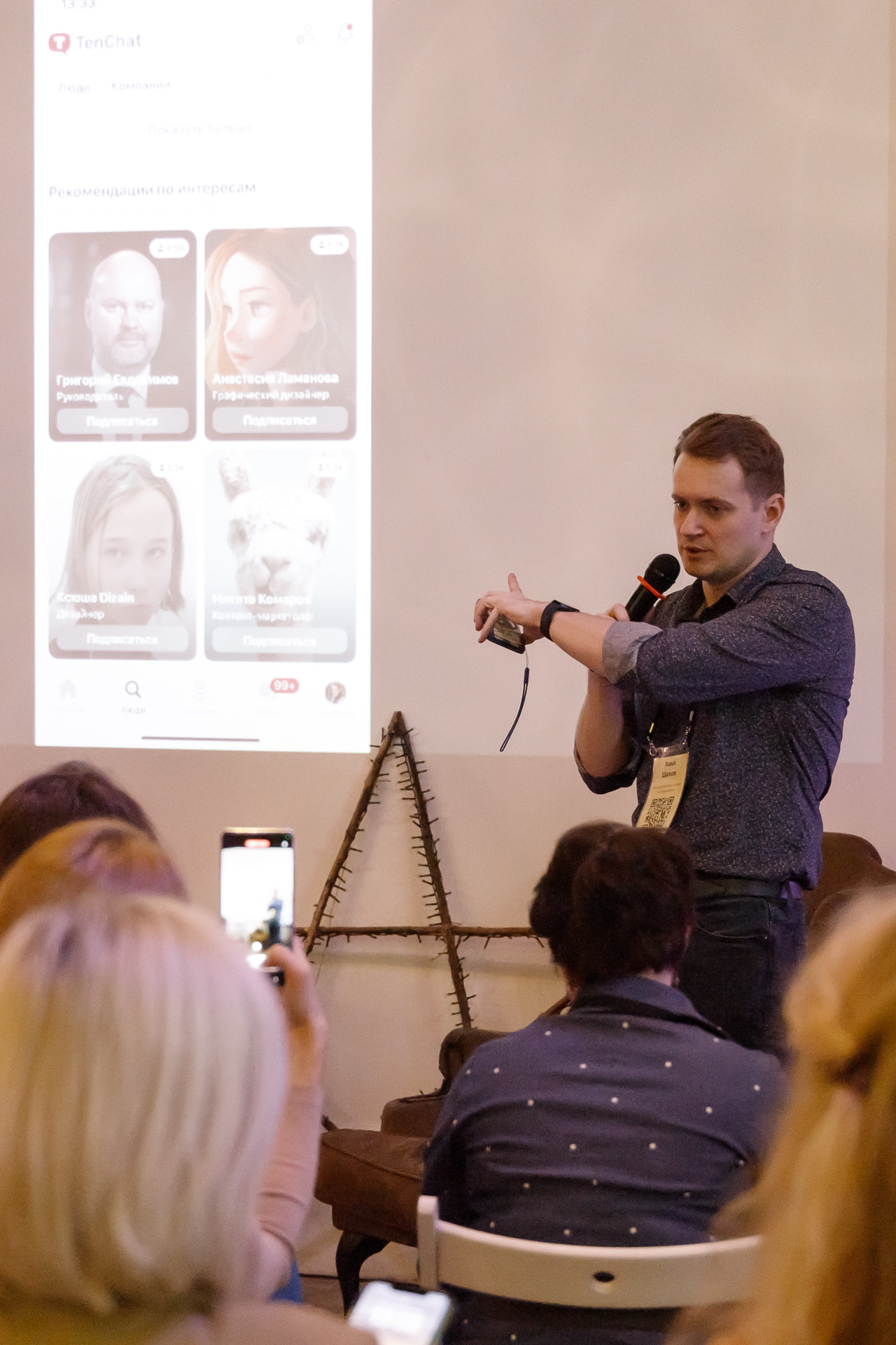 Shakhoff Talk. Фотограф в Москве и в Санкт-Петербурге Юлия Халикова