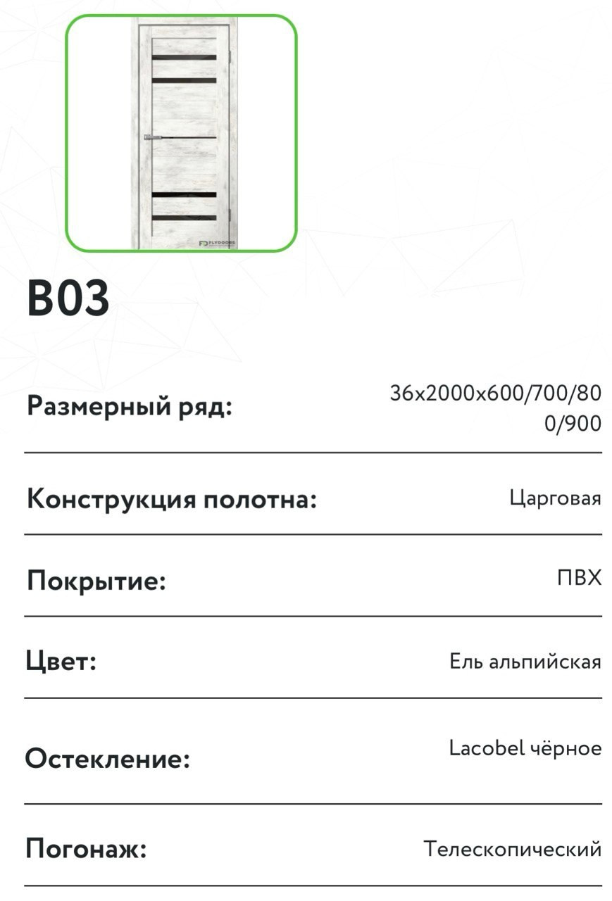 В 03. Портфолио