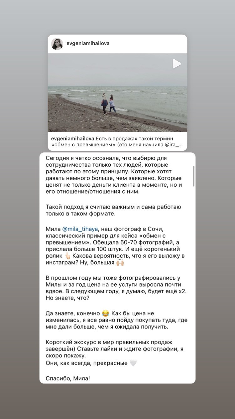 Семейный фотограф Москва