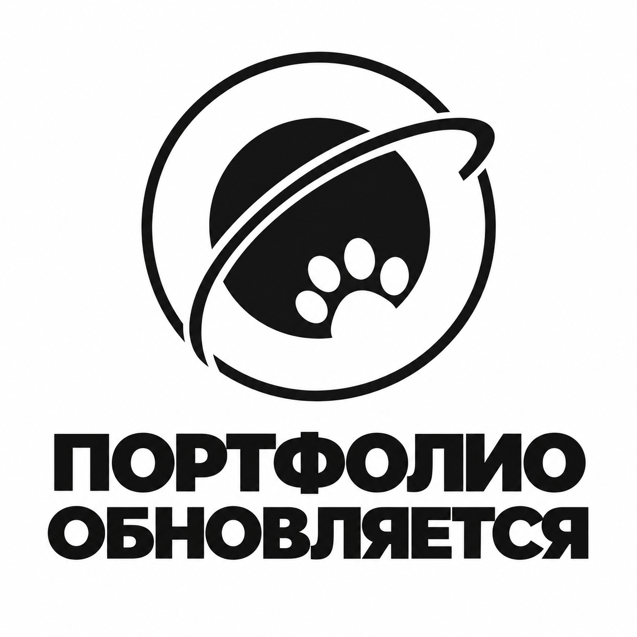 Портфолио обновляется, спасибо за проявленный интерес. ВанВижн Зоо