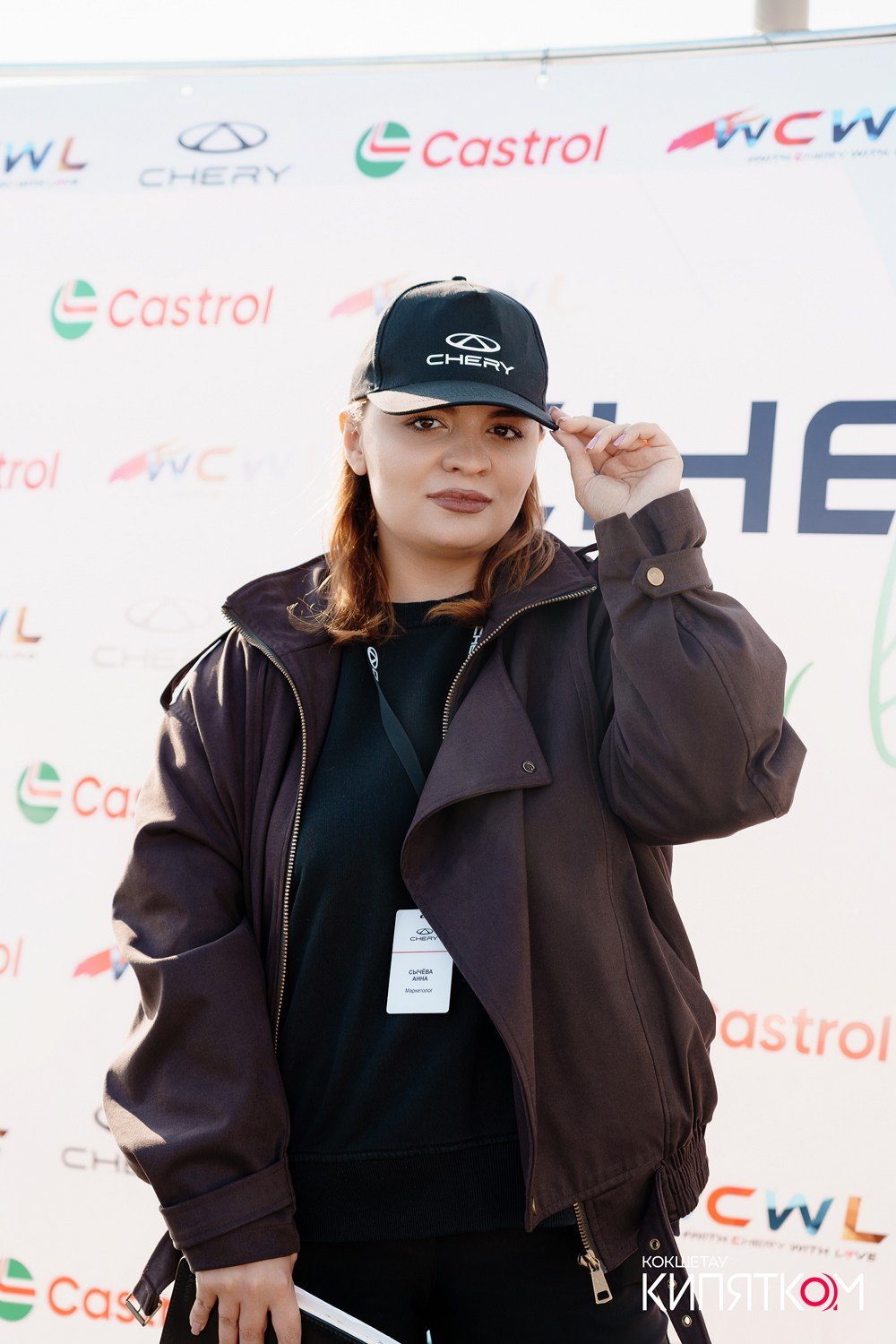 CHERY COLOR FEST. КИПЯТКОМ КОКШЕТАУ