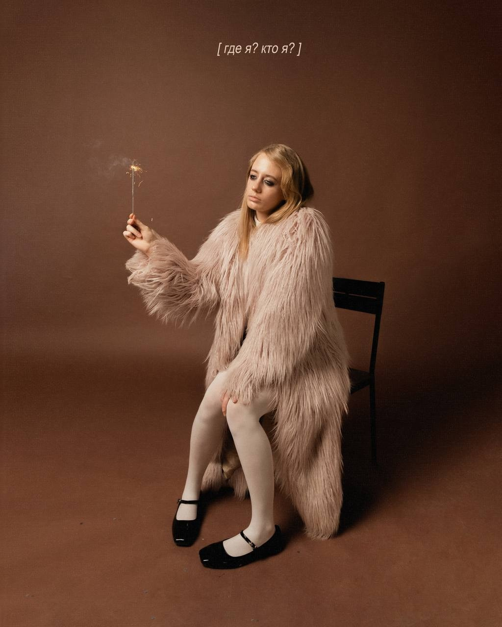 COUCOU. Коммерческий и fashion-фотограф в Санкт-Петербурге Олеся Поле