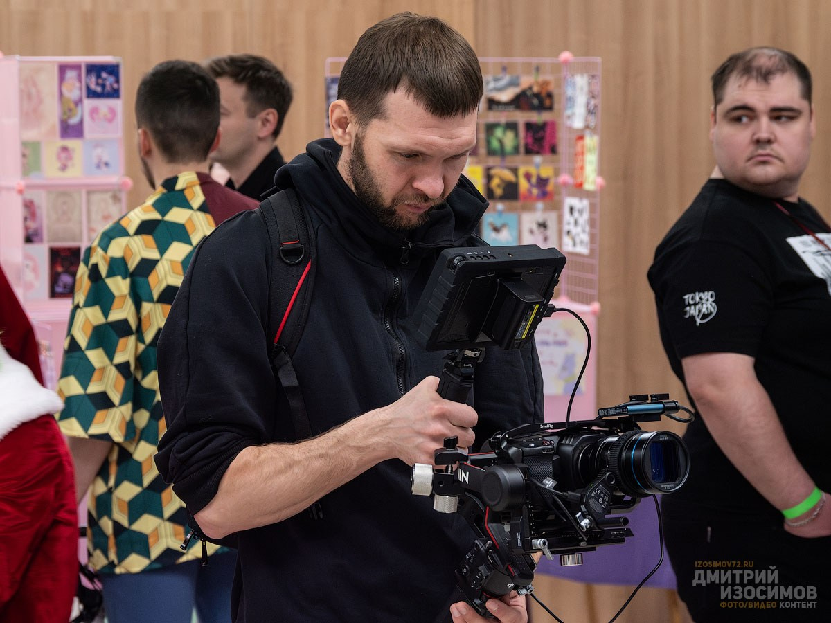 Гик-фестиваль