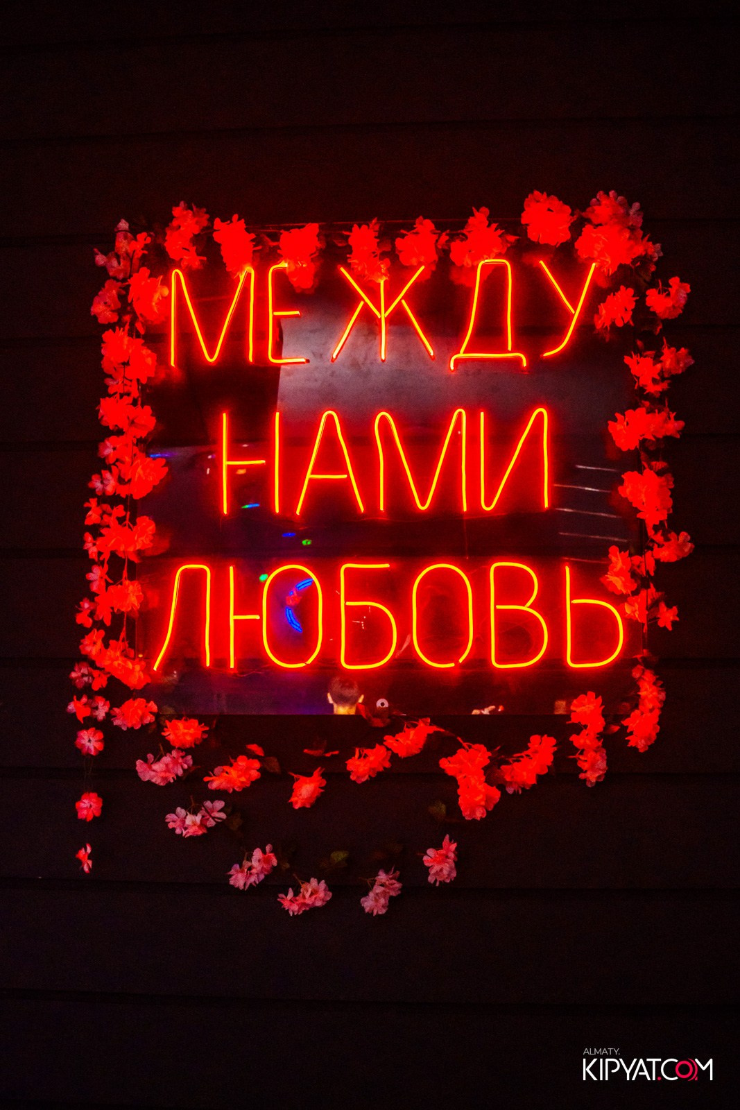 ARAGOSTA. КИПЯТКОМ АЛМАТЫ!