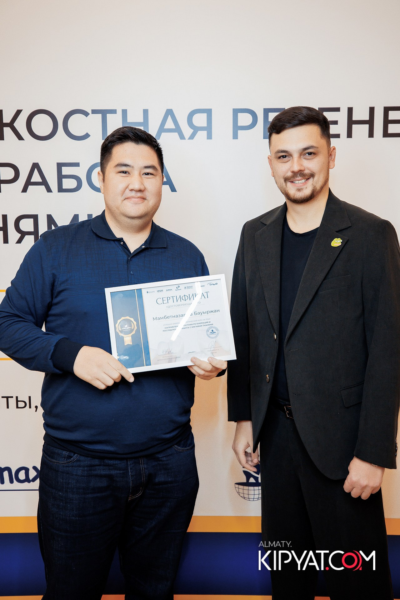 КУРС СТОМАТОЛОГОВ «НКР И ПОСЛЕДУЮЩАЯ РАБОТА С МЯГКИМИ ТКАНЯМИ». КИПЯТКОМ АЛМАТЫ!