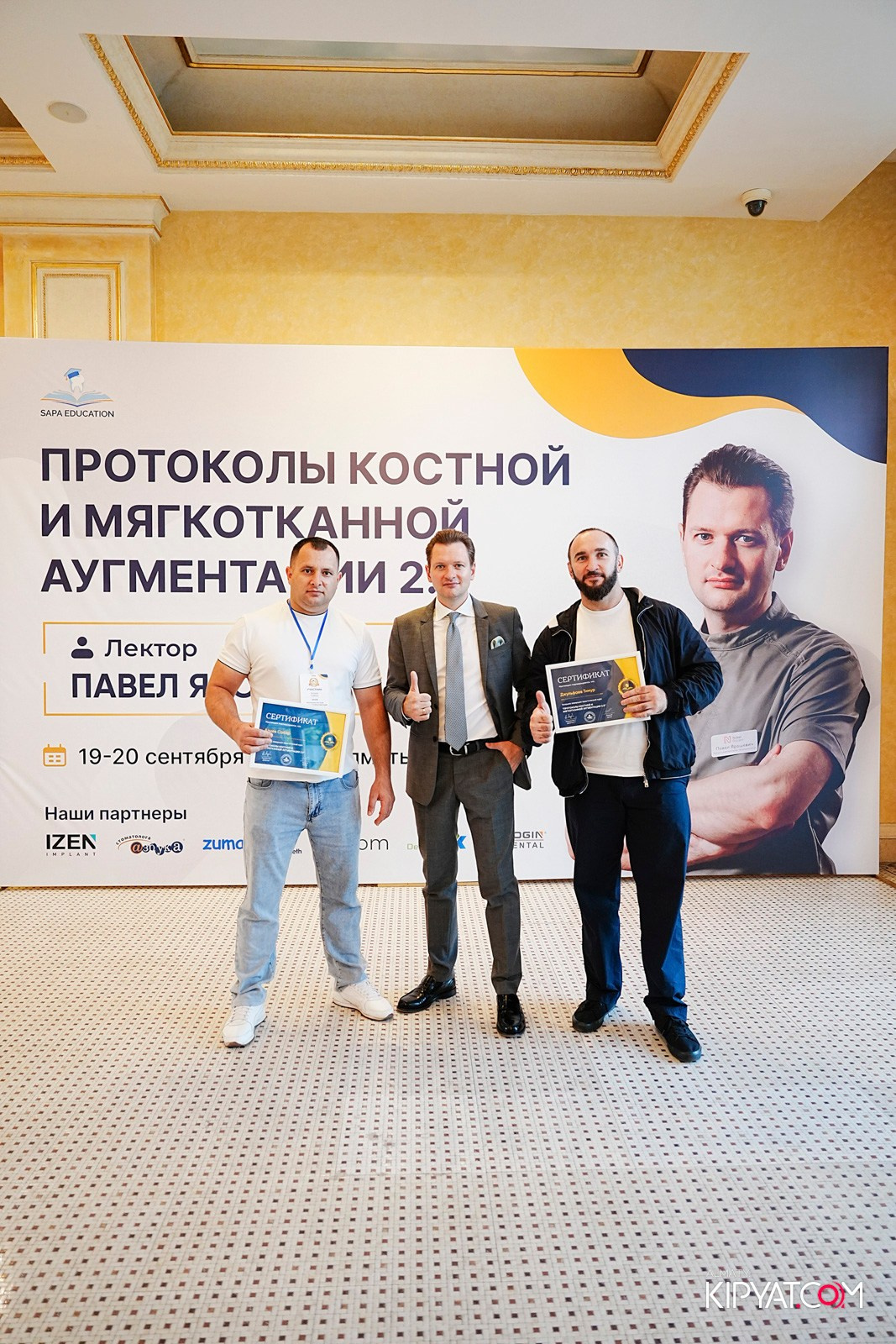 КУРС ДЛЯ СТОМАТОЛОГОВ-ПРОТОКОЛЫ КОСТНОЙ И МЯГКОТКАННОЙ АУГМЕНТАЦИИ. КИПЯТКОМ АЛМАТЫ!