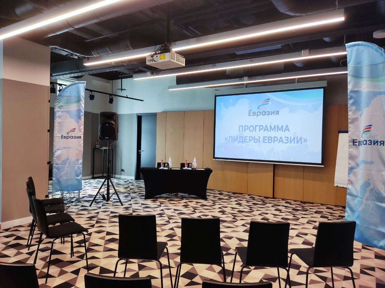 Конференции. PRO Диджей на мероприятие любой сложности в Москве и МО