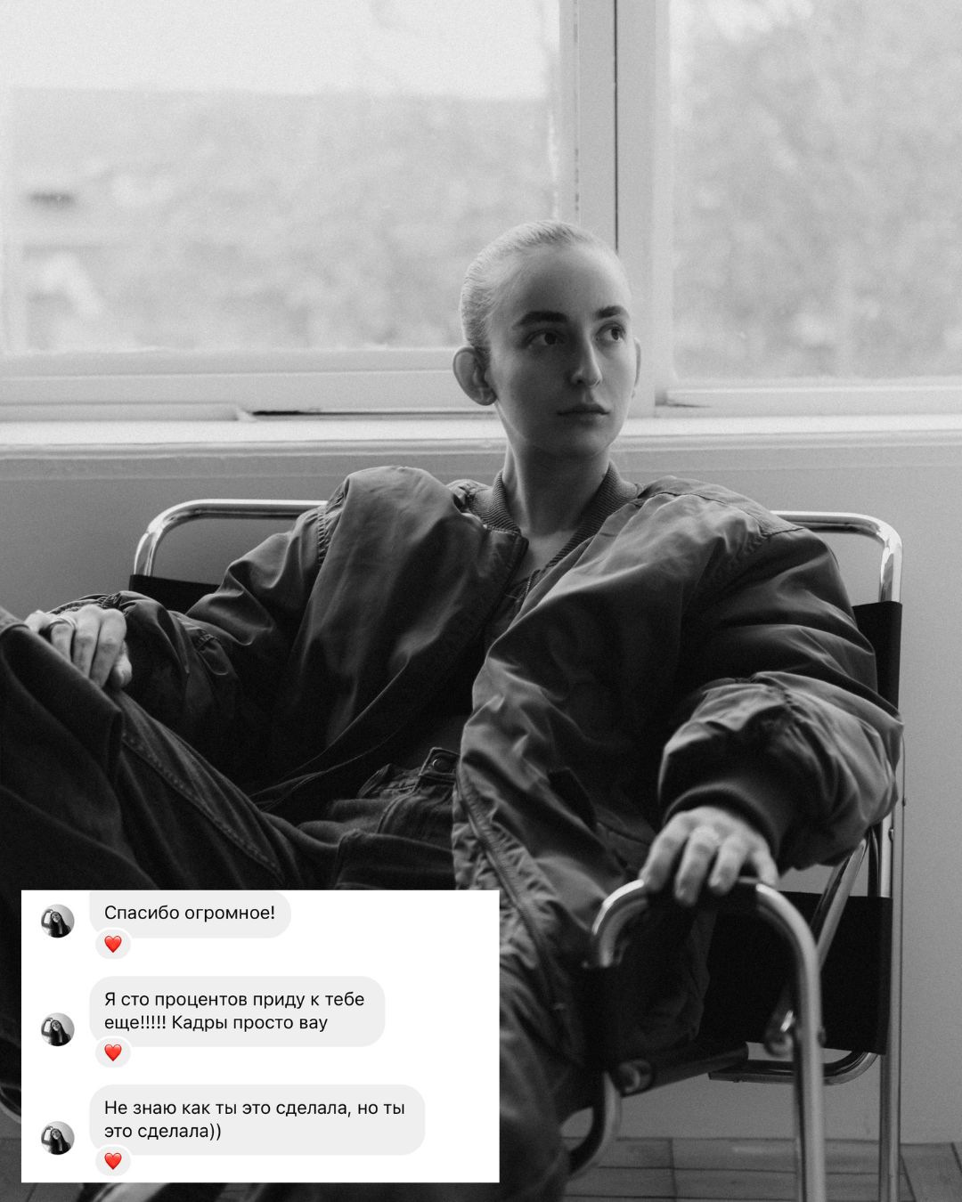 Reviews. Daria Demidova photographer Tbilisi