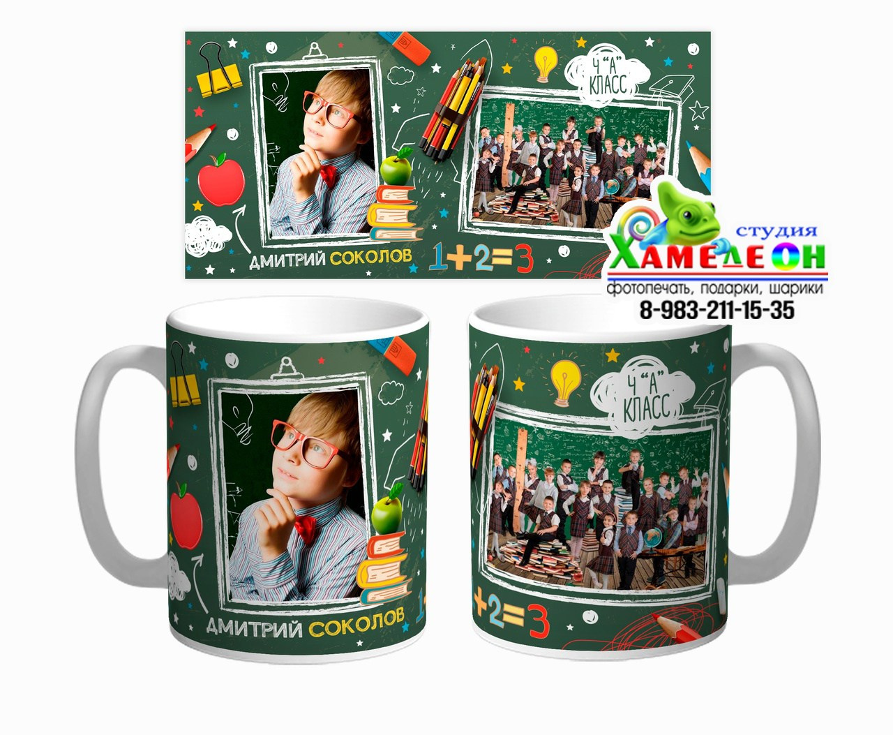 КРУЖКИ. Детский и Школьный фотограф Светлана Гулова