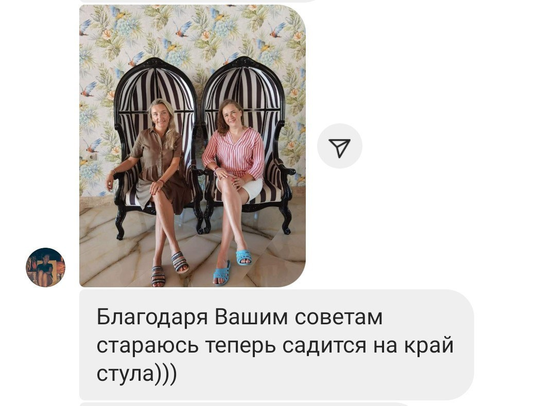 Позирование для начинающих 02.01.2026 — 04.01.2026. Позирование от Елены Саулич. Идеи для фото