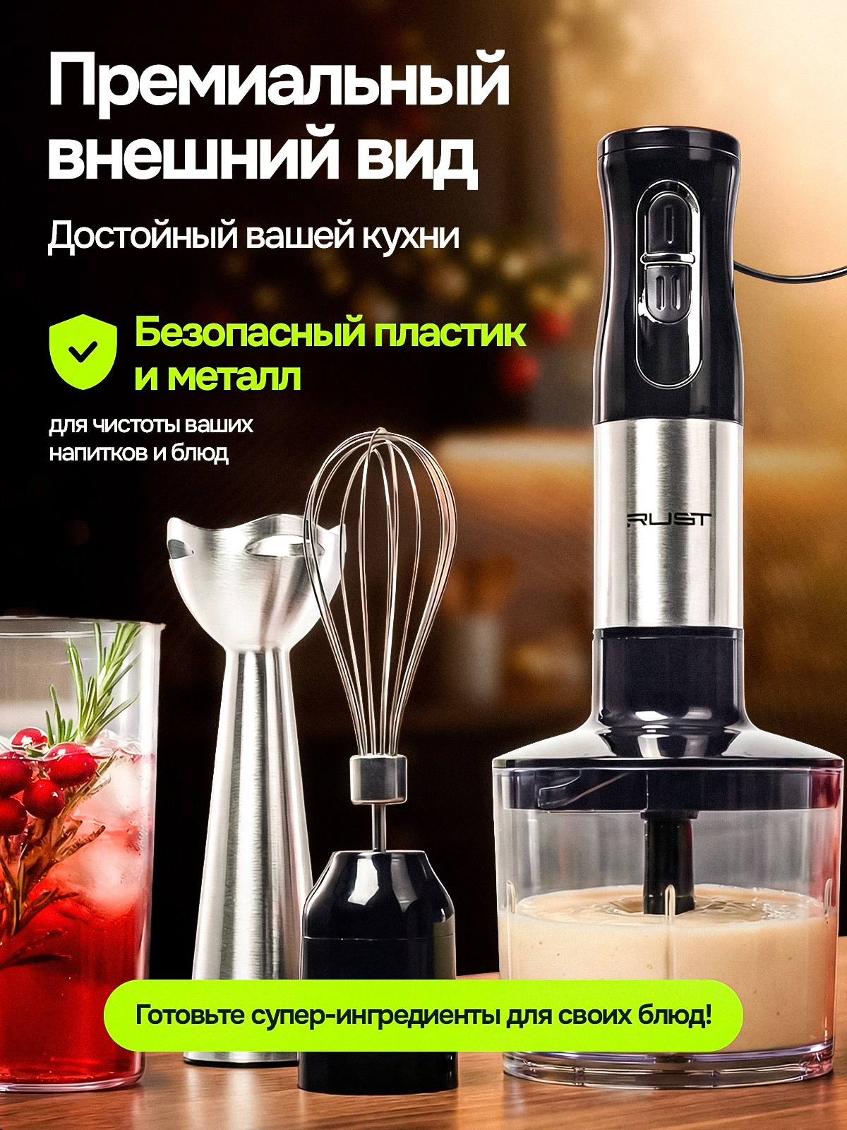 Техника. Главная