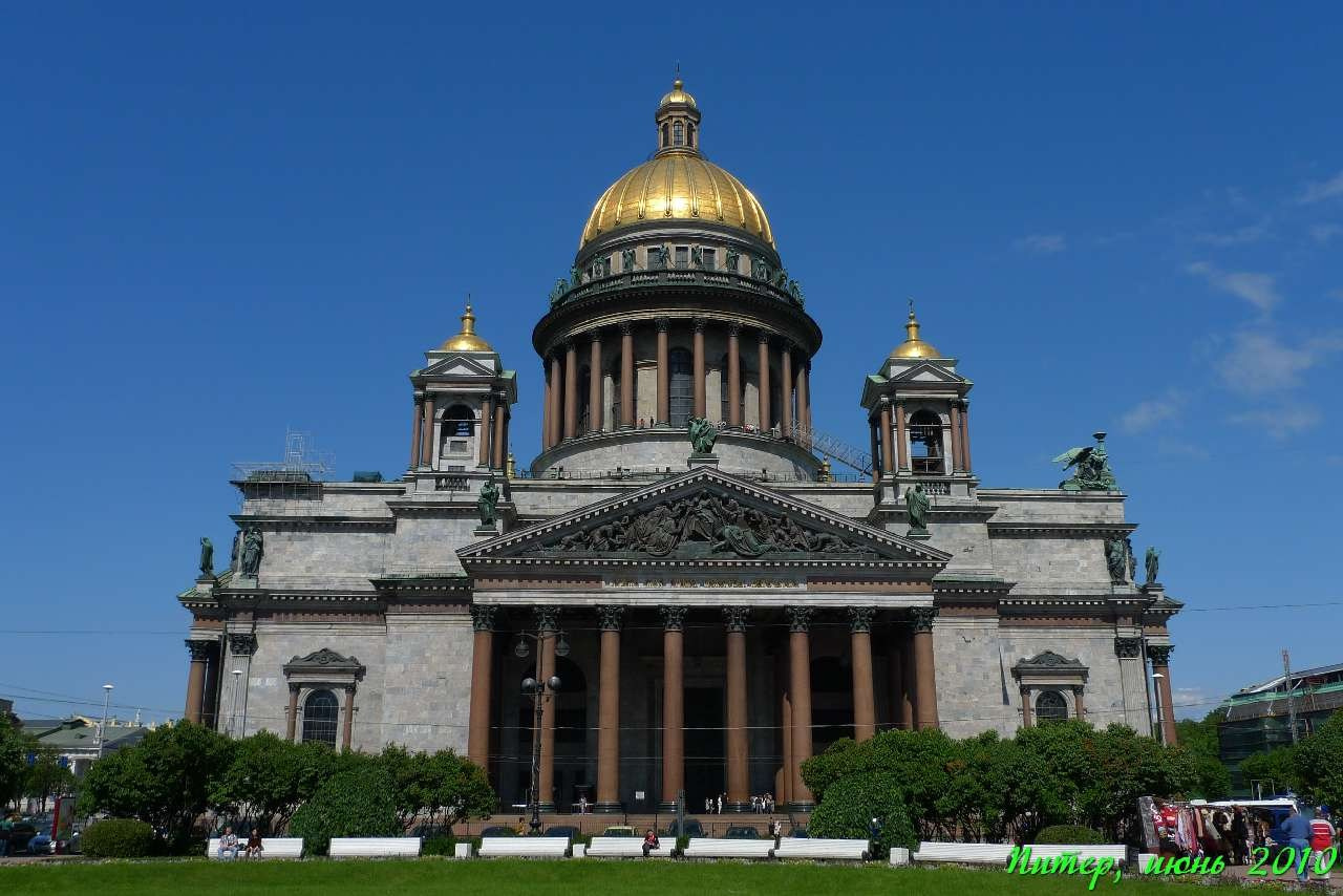 Питер 2010 г. Улица, люди, жизнь…