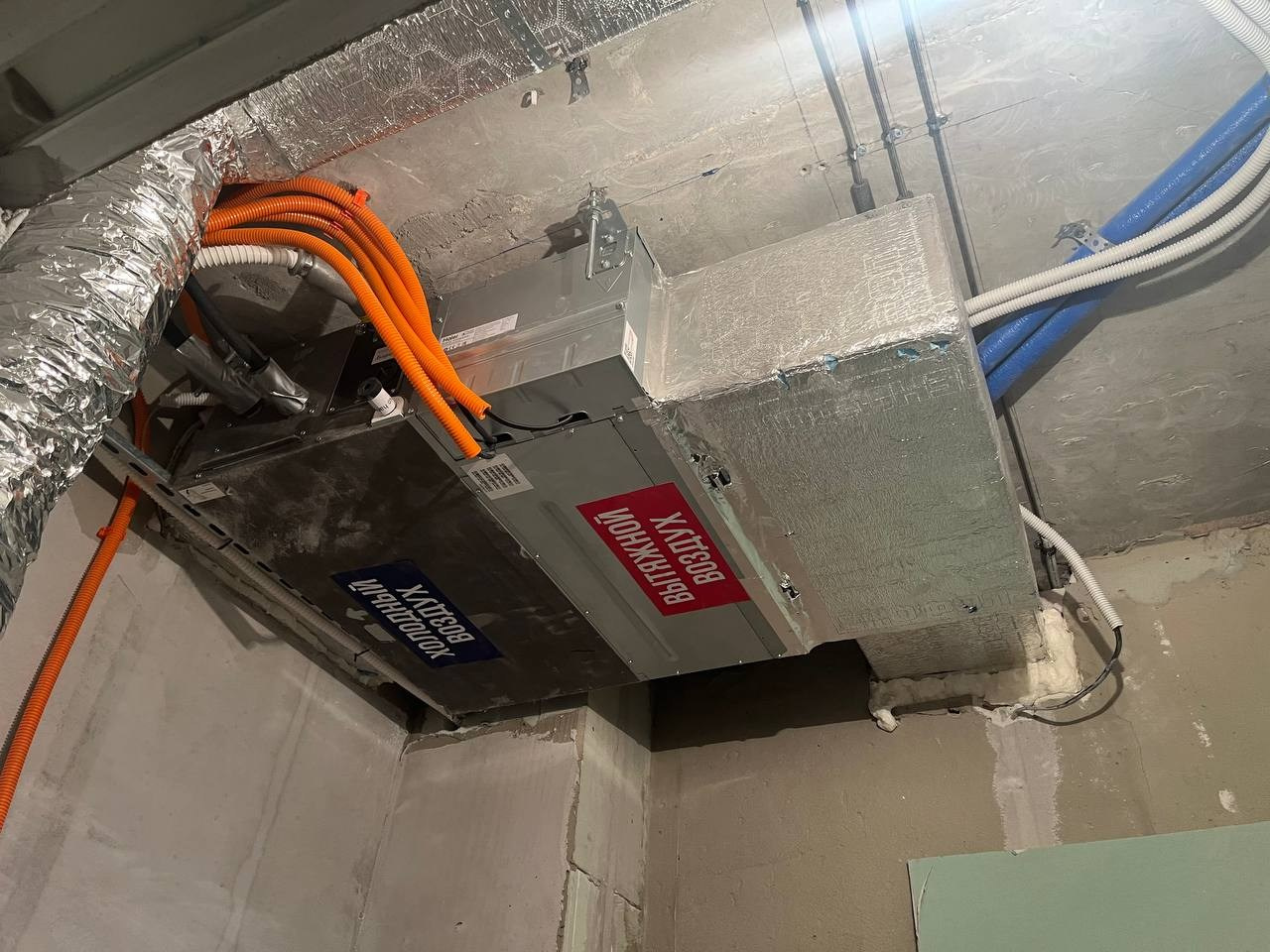 Приточно вытяжные системы и Канальное кондиционирование. CLIMATE HOUSE ENGINEERING