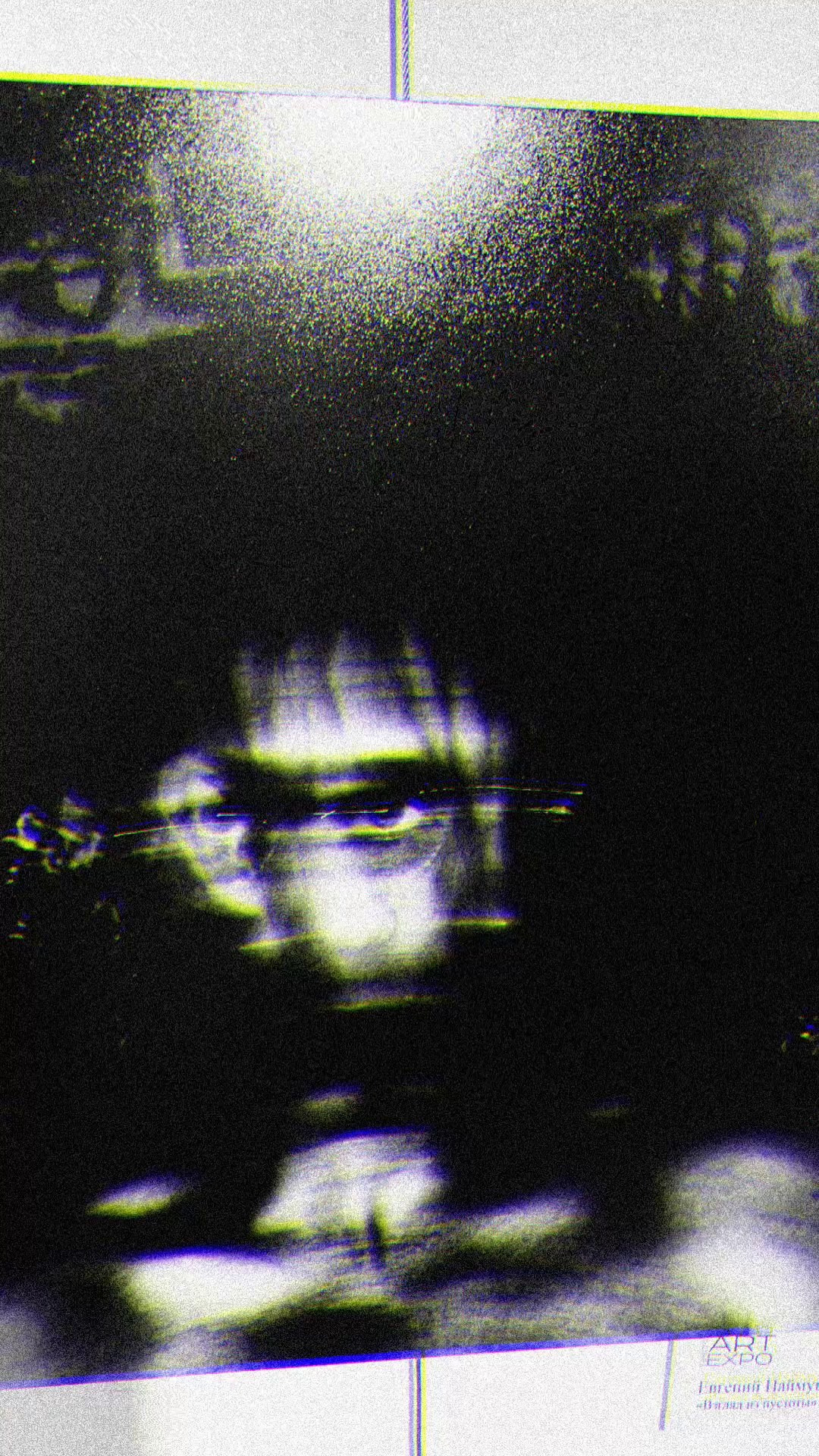 ПРОТОКОЛ ТЕНЕЙ. Предание о руинах: АРХИВ ПУСТОТЫ