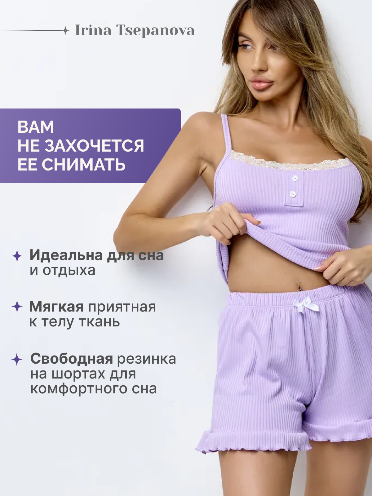 Фотограф для маркетплэйсов вб и озон вайлдбериз и озон