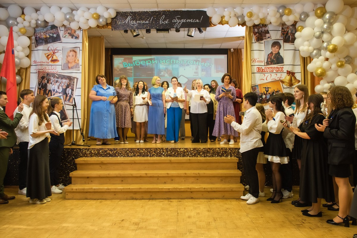 Последний звонок. Выпускные альбомы в Москве и области от Анны Гайдаш