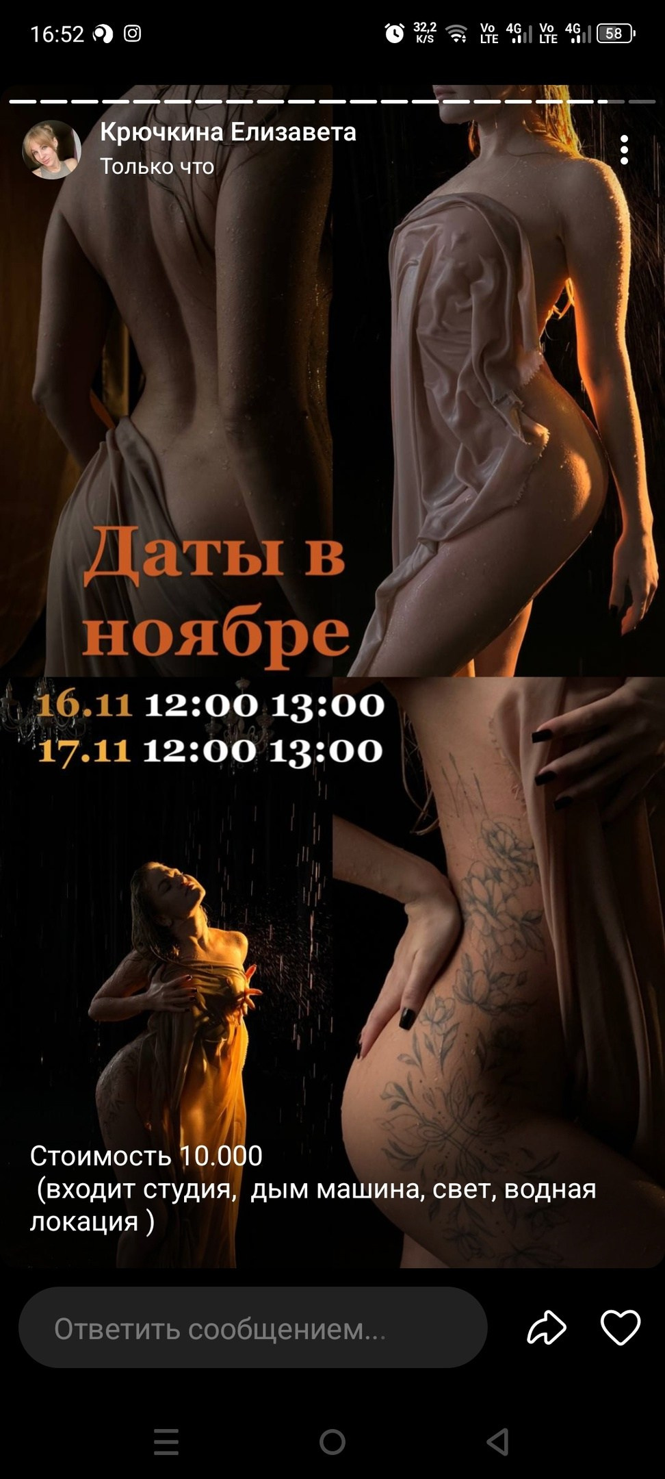 Елизавета Крючкина