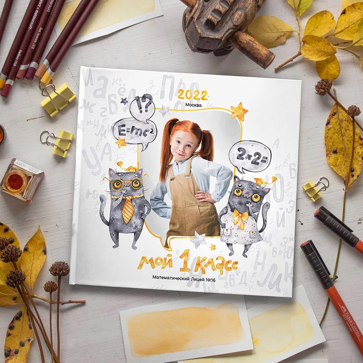 Дизайн альбома для детского сада