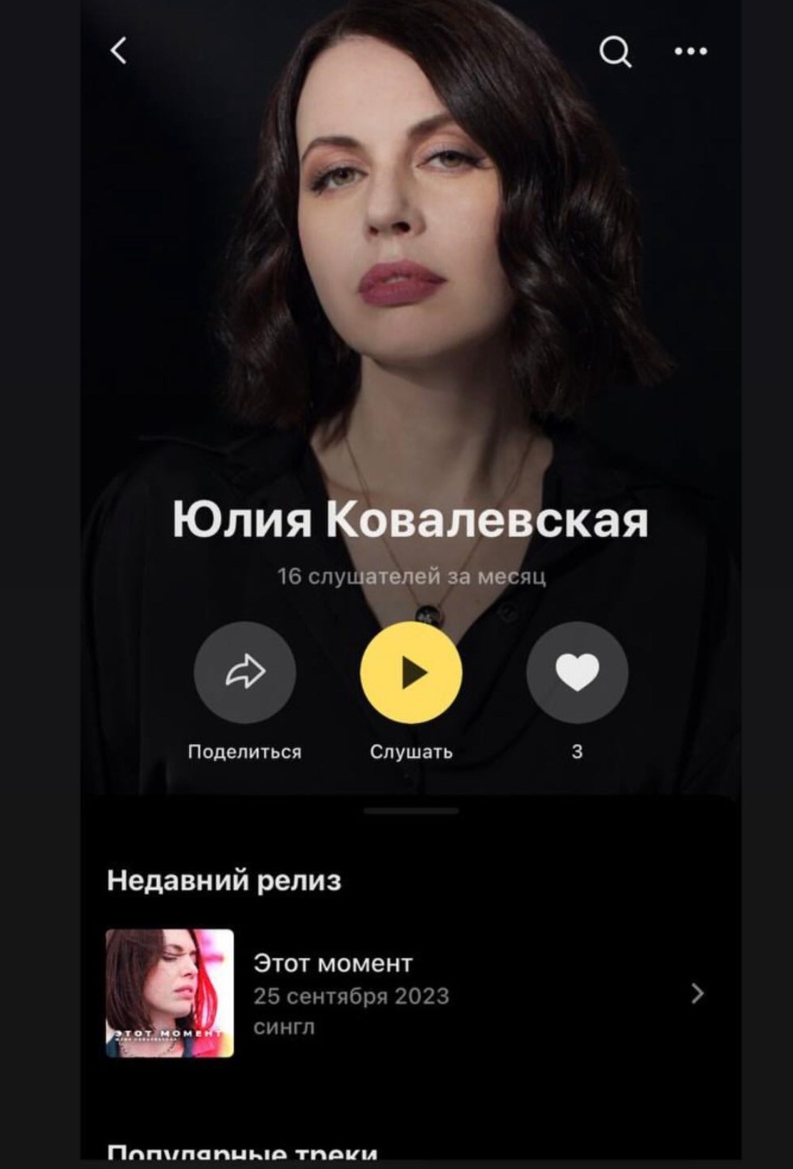 Корпоративная фотосъёмка и бизнес-портрет в Москве — фотограф Алёна Сага