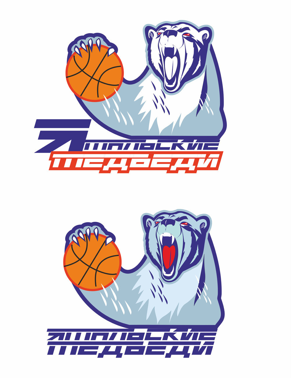 ЛОГОТИП для сборной ЯМАЛА по РЕГБОЛУ. Панферов Николай Вячеславович, город Ноябрьск