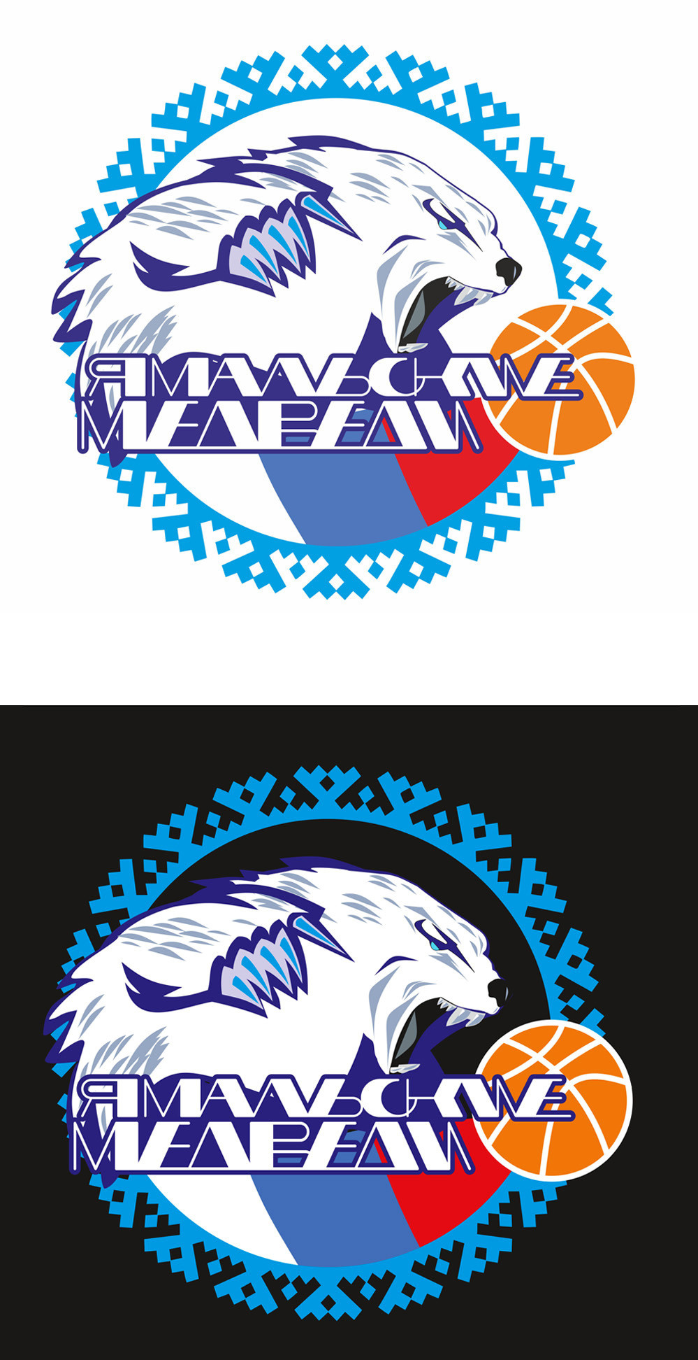 ЛОГОТИП для сборной ЯМАЛА по РЕГБОЛУ. Панферов Николай Вячеславович, город Ноябрьск