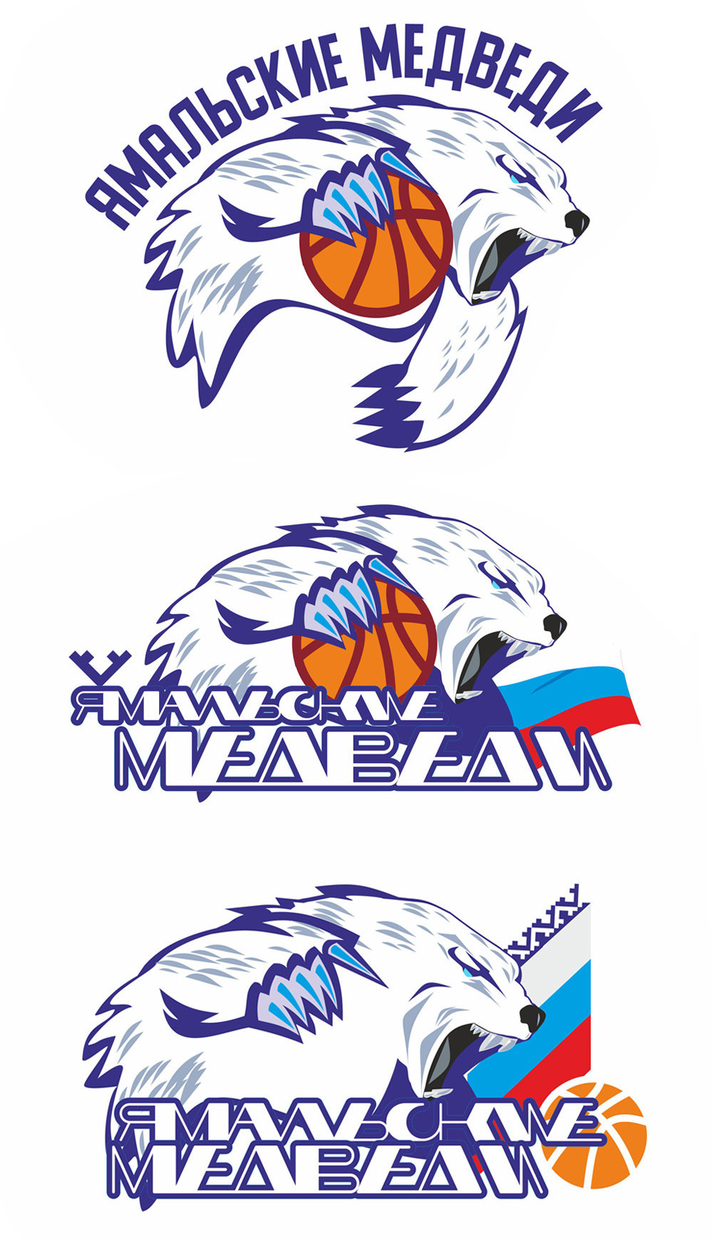 ЛОГОТИП для сборной ЯМАЛА по РЕГБОЛУ. Панферов Николай Вячеславович, город Ноябрьск