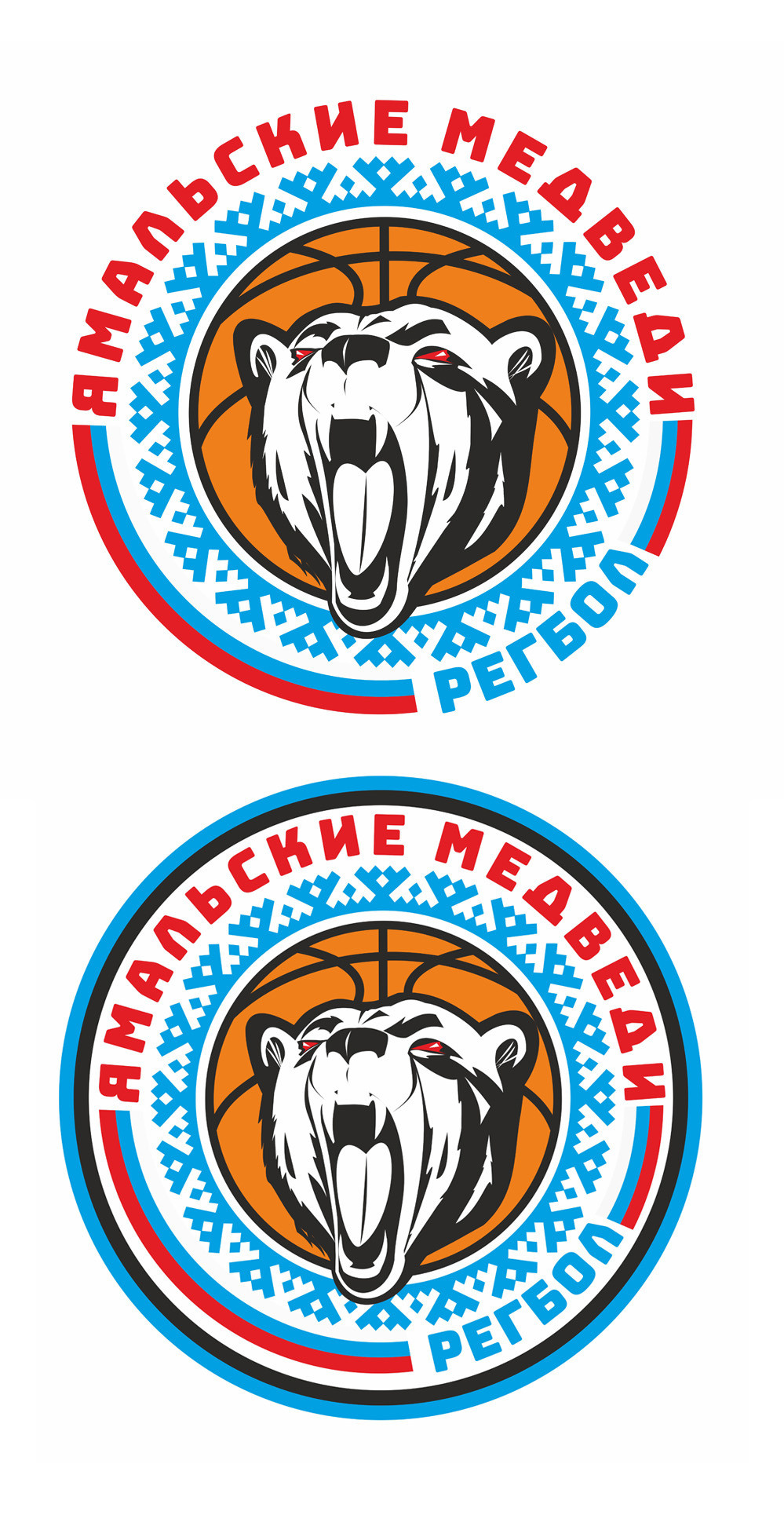 ЛОГОТИП для сборной ЯМАЛА по РЕГБОЛУ. Панферов Николай Вячеславович, город Ноябрьск