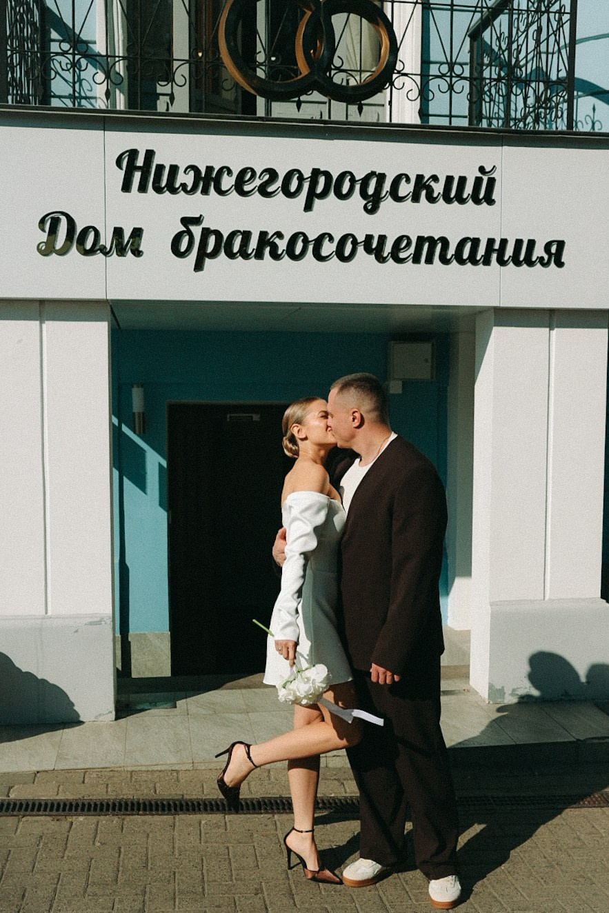 Артем и Даша. Фотограф Нижний Новгород