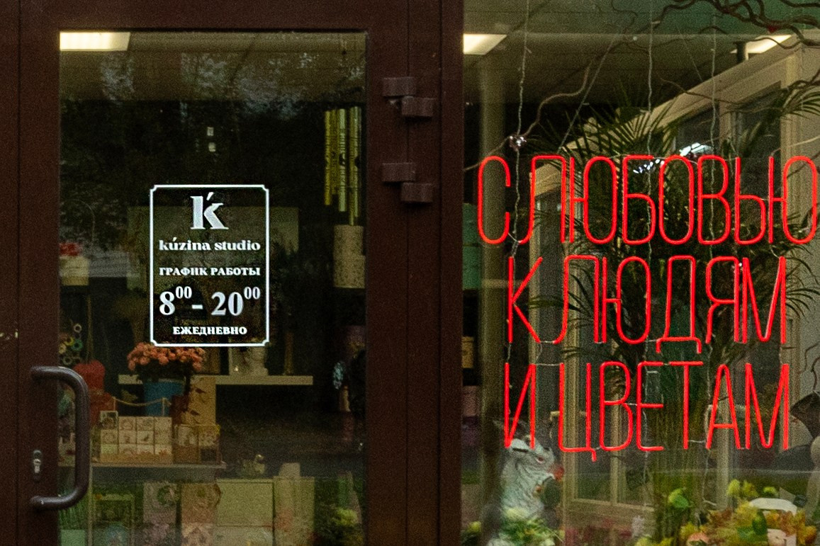 K`uzina studio. Фотограф в Туле Крупский АнДРей. Фотостудия «КАДР71» в Туле