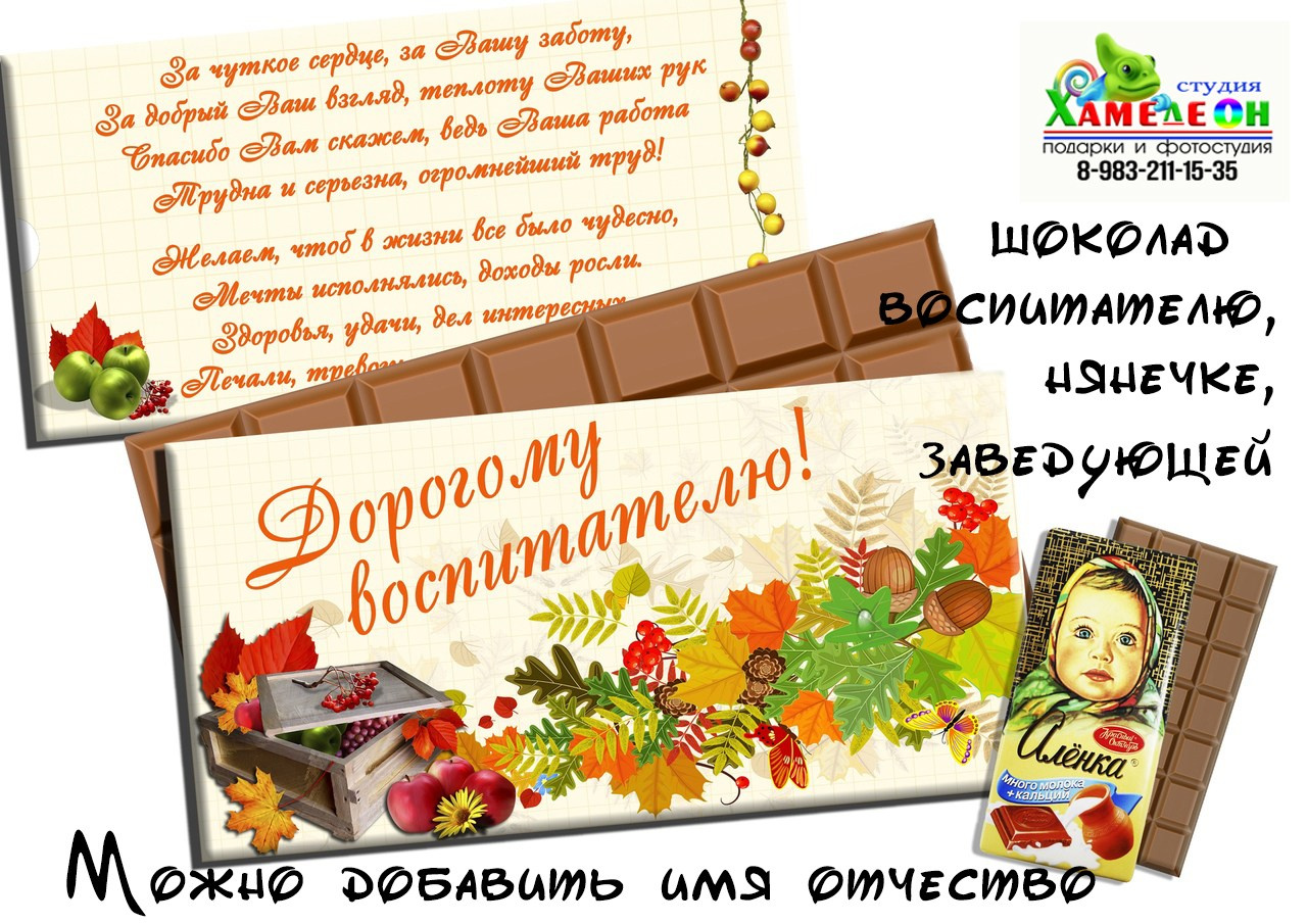 СЛАДКИЕ ПОДАРКИ. Детский и Школьный фотограф Светлана Гулова