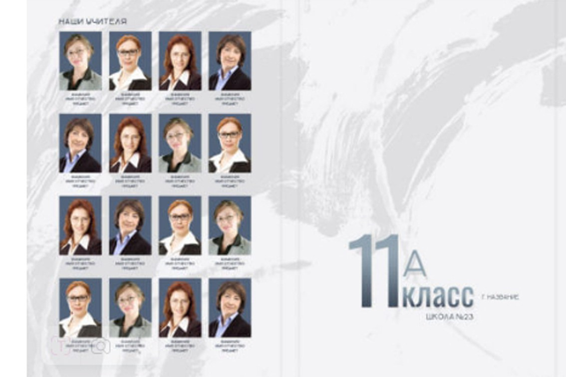 Голубой мираж. Главная