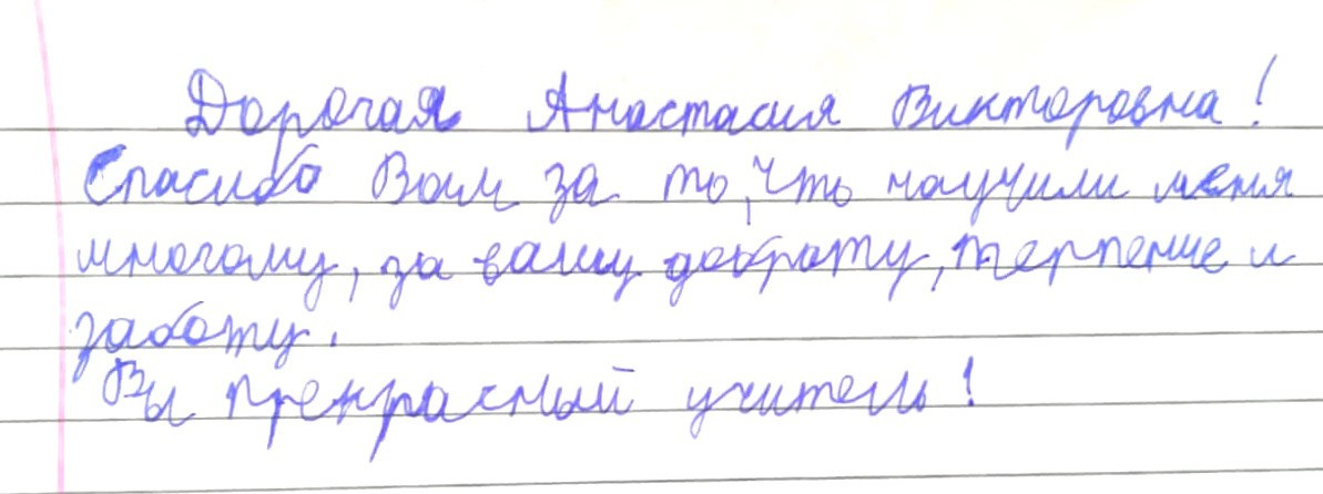 Пожелания учителю на выпускной. Школьные выпускные альбомы в Москве Марина Николаева