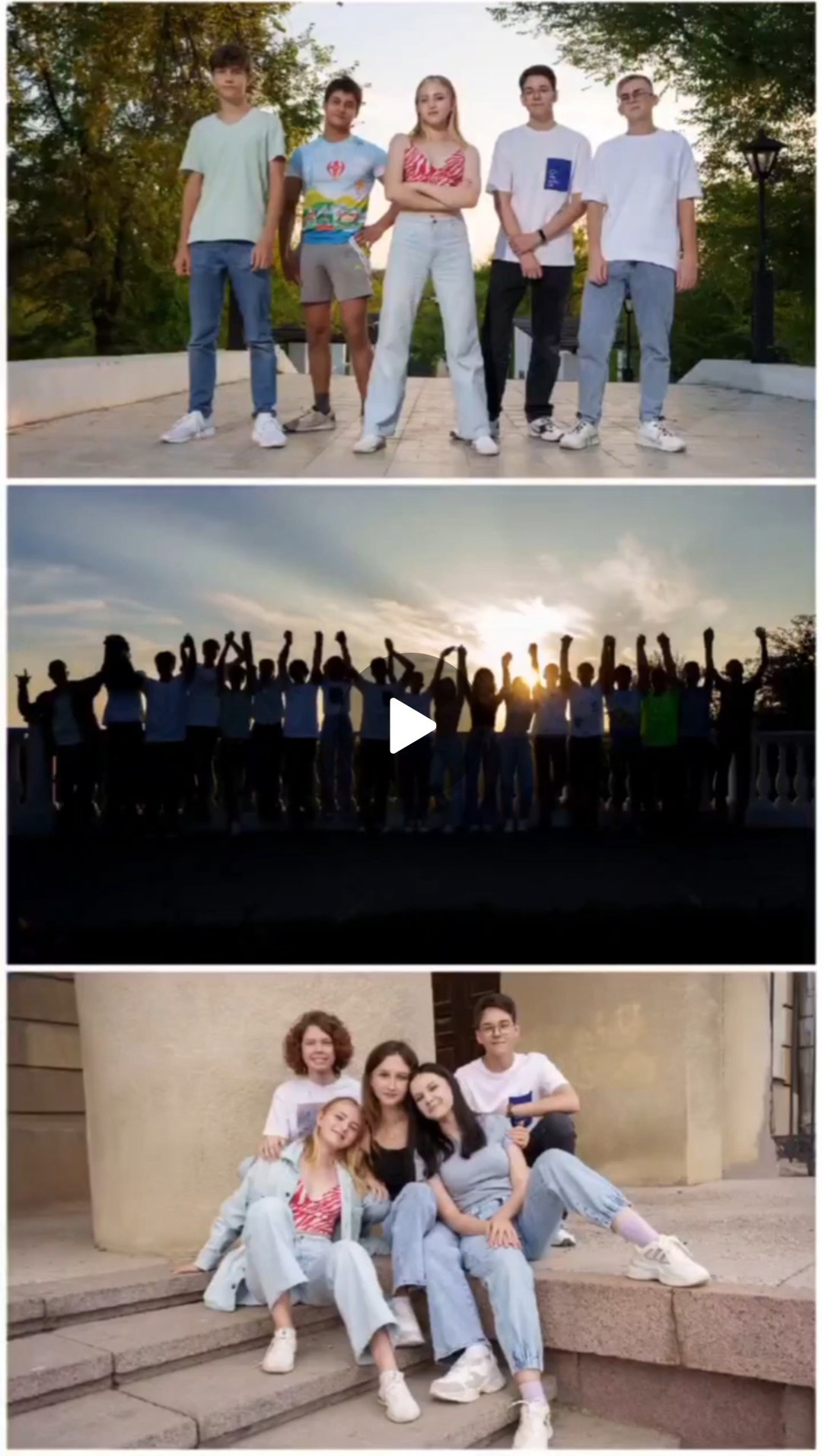 Группы больше 5 человек