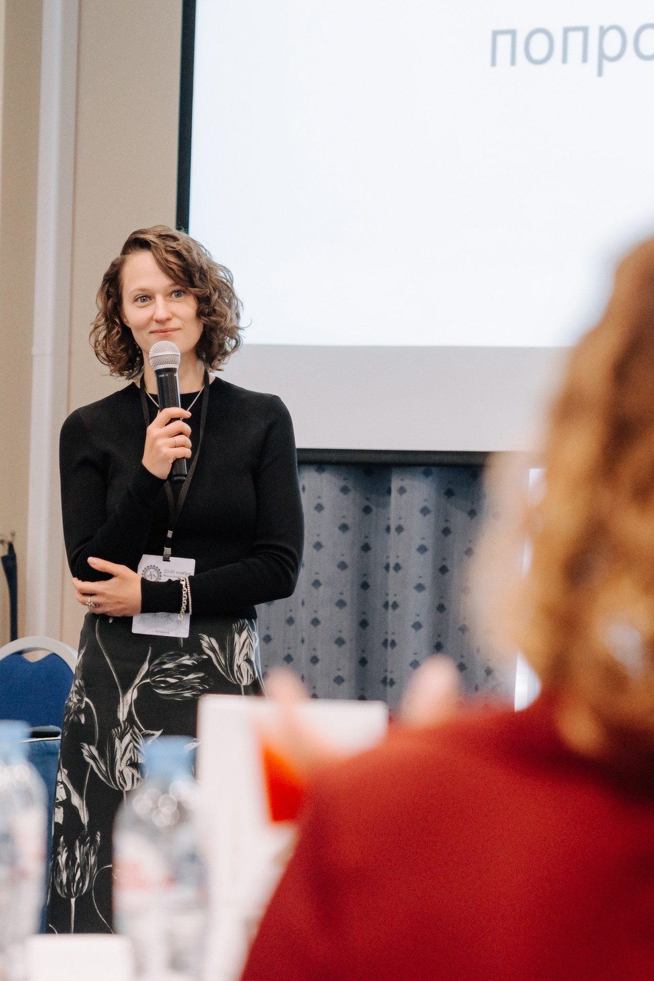 Форум брафитеров и владельцев бельевого бизнеса. KORSHIKOV SERGEY