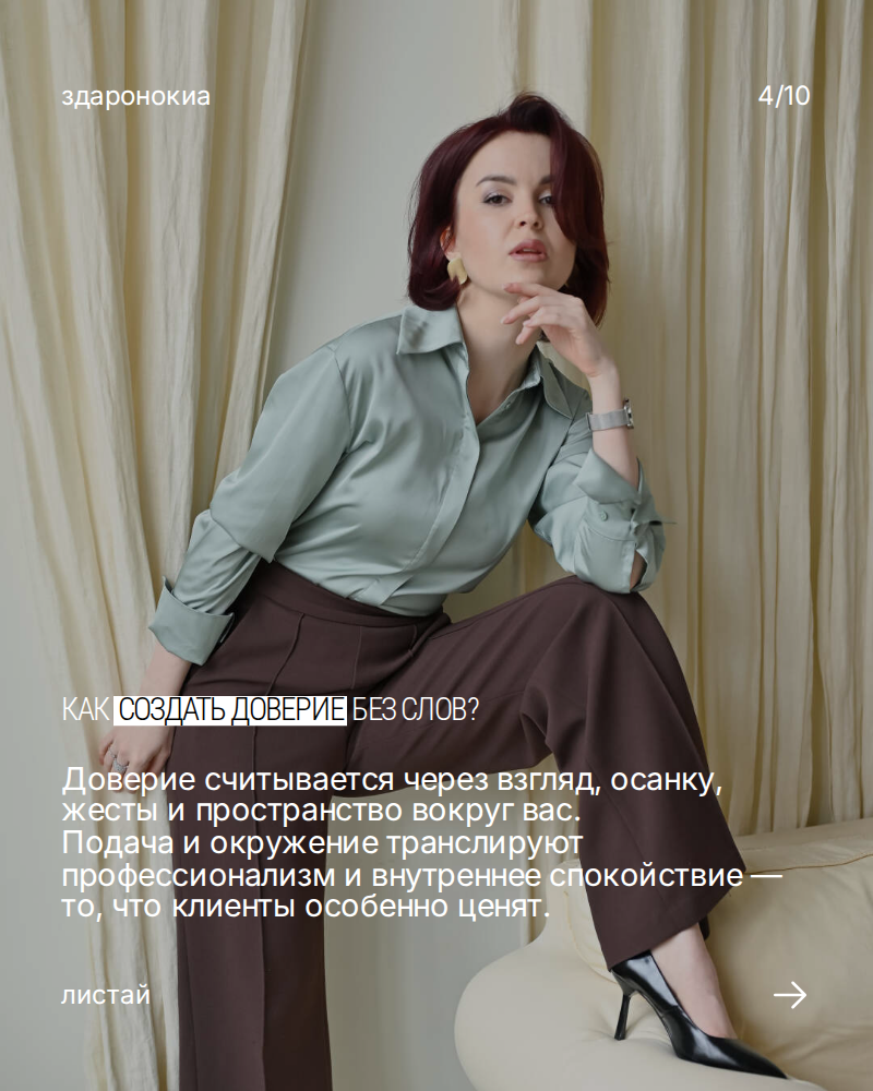 . ZDARONOKIA Репортажный фотограф